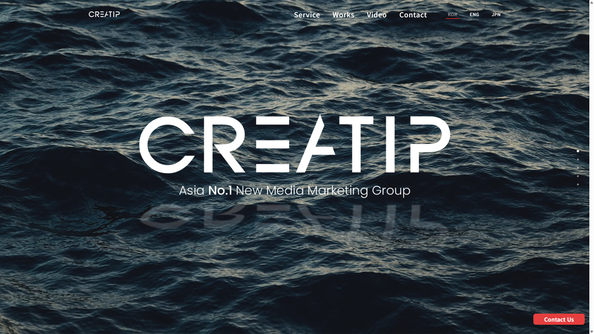 크리에이팁 스크린샷